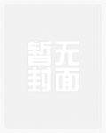 一念之差（快穿，高h，勾引）